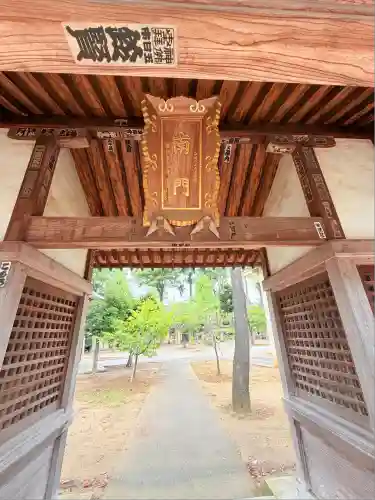 小野神社(東京都)