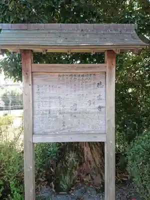 徳雲寺のその他建物