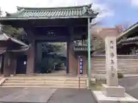 湯島聖堂の山門・神門