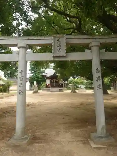 梶返天満宮(山口県)