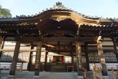 成願寺の本殿・本堂