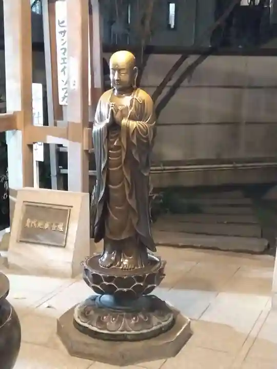 弘明寺(神奈川県)