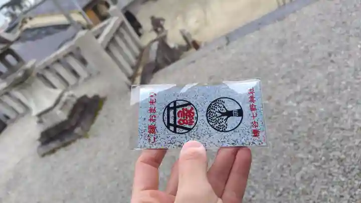 櫟谷七野神社(京都府)