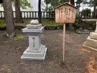 重蔵神社のその他建物