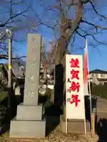 大洞院(千葉県)