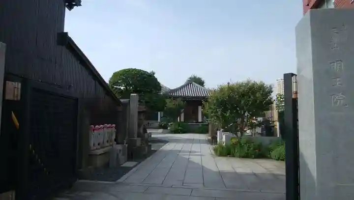 明王院のその他建物