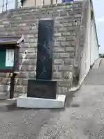 東漸寺のその他建物