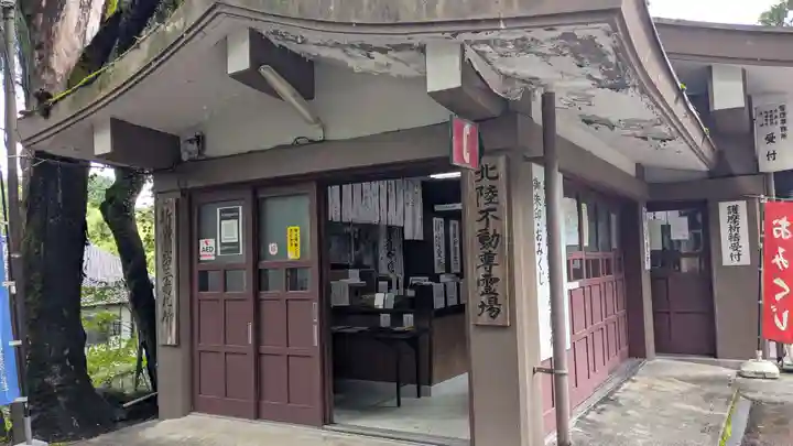 日石寺のその他建物