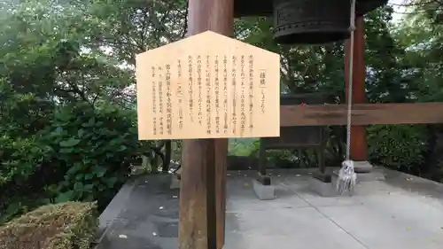 夜明観音のその他建物