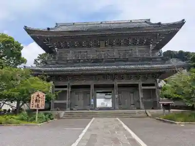 光明寺(神奈川県)