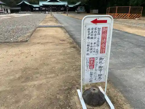 岡山縣護國神社の{uncategorized: "未分類", other: "その他", undefined: "問題あり", building: "その他建物", grave: "お墓", sacred_gate: "鳥居", guardian: "狛犬", statue: "像", buddha: "仏像", history: "歴史", nature: "自然", garden: "庭園", animal: "動物", pagoda: "塔", temizu: "手水舎", mountain_gate: "山門・神門", sanctuary: "本殿・本堂", subordinate: "末社・摂社", art: "芸術", scenery: "景色", jizo: "地蔵", ema: "絵馬", goshuin: "御朱印", omikuji: "おみくじ", items: "授与品その他", amulet: "お守り", goshuincho: "御朱印帳", eats: "食事", festival: "お祭り", votive_dance: "神楽", shichigosan: "七五三参", wedding: "結婚式", experience: "体験その他", initially: "初詣", around: "周辺", anti_infection: "感染症対策"}