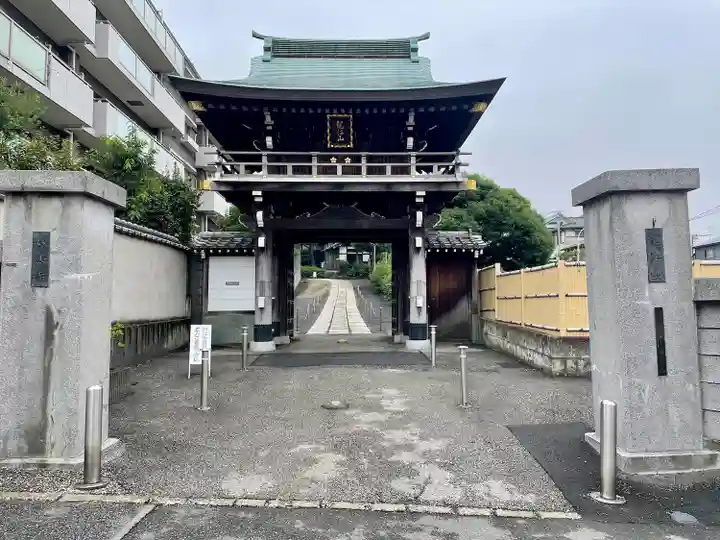 妙法寺(東京都)
