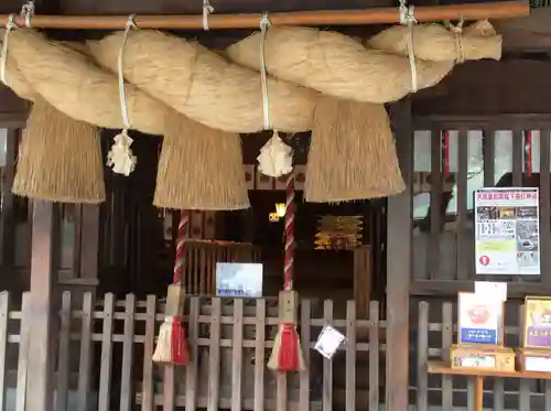 十日恵比須神社(福岡県)