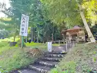 入内観音堂(青森県)