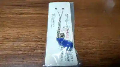 金剛寺(北海道)