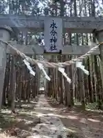 水分神社(岩手県)