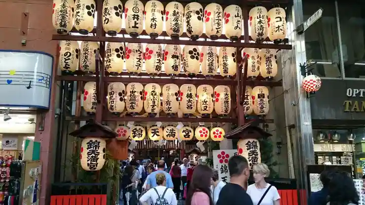 錦天満宮のその他建物