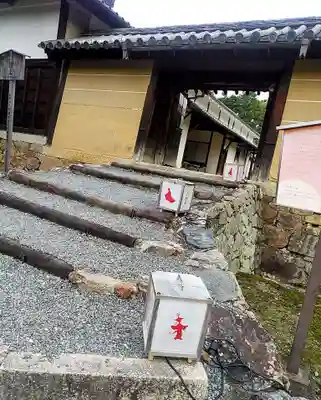 隨心院(随心院)(京都府)