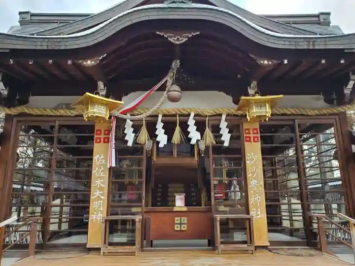 沙沙貴神社の本殿・本堂