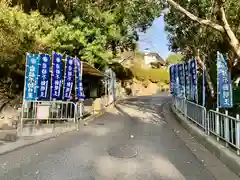 岩船不動明王の周辺