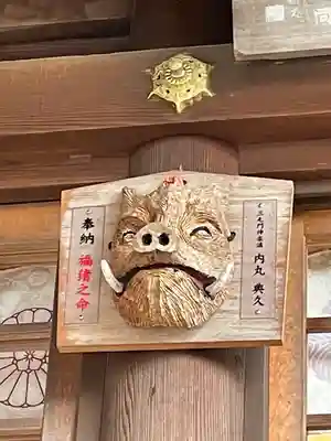 足立山妙見宮（御祖神社）のその他建物