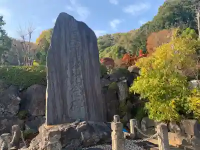 横浜　西方寺のその他建物