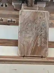 金剛城寺の本殿