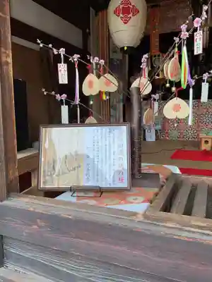 釋迦院(愛知県)