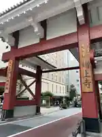 増上寺(東京都)