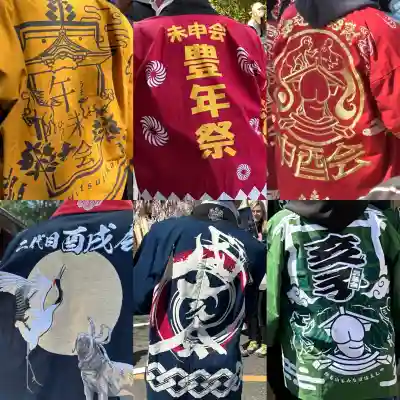 田縣神社の{uncategorized: "未分類", other: "その他", undefined: "問題あり", building: "その他建物", grave: "お墓", sacred_gate: "鳥居", guardian: "狛犬", statue: "像", buddha: "仏像", history: "歴史", nature: "自然", garden: "庭園", animal: "動物", pagoda: "塔", temizu: "手水舎", mountain_gate: "山門・神門", sanctuary: "本殿・本堂", subordinate: "末社・摂社", art: "芸術", scenery: "景色", jizo: "地蔵", ema: "絵馬", goshuin: "御朱印", omikuji: "おみくじ", items: "授与品その他", amulet: "お守り", goshuincho: "御朱印帳", eats: "食事", festival: "お祭り", votive_dance: "神楽", shichigosan: "七五三参", wedding: "結婚式", experience: "体験その他", initially: "初詣", around: "周辺", anti_infection: "感染症対策"}