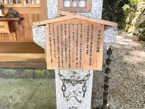 大神神社の歴史