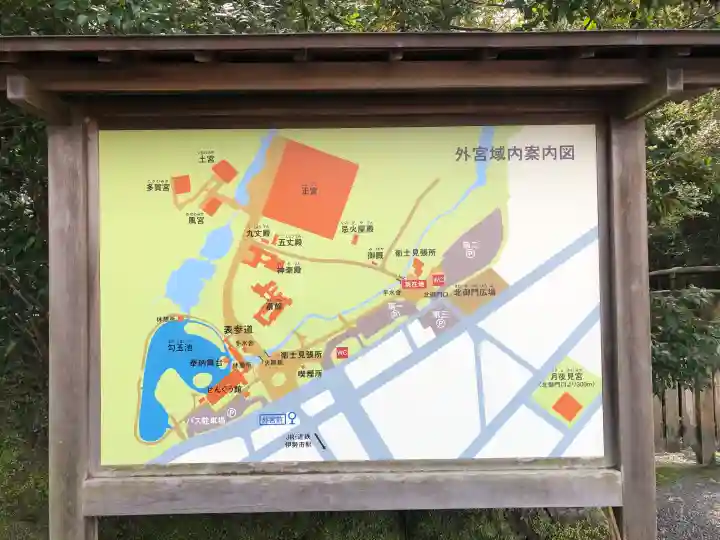 伊勢神宮外宮(豊受大神宮)の御朱印