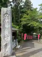 友林禅寺の{uncategorized: "未分類", other: "その他", undefined: "問題あり", building: "その他建物", grave: "お墓", sacred_gate: "鳥居", guardian: "狛犬", statue: "像", buddha: "仏像", history: "歴史", nature: "自然", garden: "庭園", animal: "動物", pagoda: "塔", temizu: "手水舎", mountain_gate: "山門・神門", sanctuary: "本殿・本堂", subordinate: "末社・摂社", art: "芸術", scenery: "景色", jizo: "地蔵", ema: "絵馬", goshuin: "御朱印", omikuji: "おみくじ", items: "授与品その他", amulet: "お守り", goshuincho: "御朱印帳", eats: "食事", festival: "お祭り", votive_dance: "神楽", shichigosan: "七五三参", wedding: "結婚式", experience: "体験その他", initially: "初詣", around: "周辺", anti_infection: "感染症対策"}