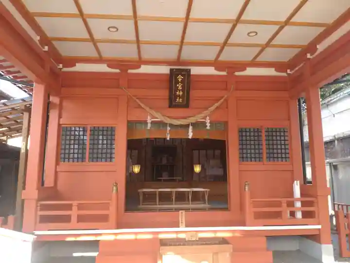 秩父今宮神社(埼玉県)