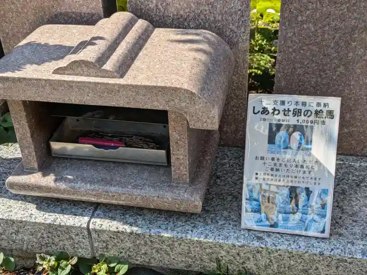 功徳院 東京別院(東京都)