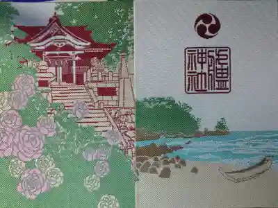 艫神社の御朱印帳