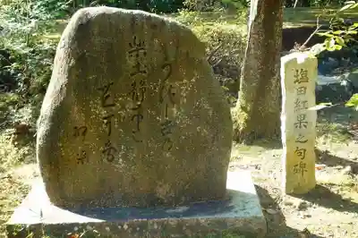 光明寺（粟生光明寺）のその他建物