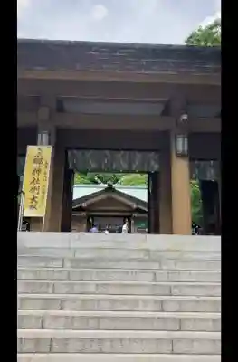 東郷神社の{uncategorized: "未分類", other: "その他", undefined: "問題あり", building: "その他建物", grave: "お墓", sacred_gate: "鳥居", guardian: "狛犬", statue: "像", buddha: "仏像", history: "歴史", nature: "自然", garden: "庭園", animal: "動物", pagoda: "塔", temizu: "手水舎", mountain_gate: "山門・神門", sanctuary: "本殿・本堂", subordinate: "末社・摂社", art: "芸術", scenery: "景色", jizo: "地蔵", ema: "絵馬", goshuin: "御朱印", omikuji: "おみくじ", items: "授与品その他", amulet: "お守り", goshuincho: "御朱印帳", eats: "食事", festival: "お祭り", votive_dance: "神楽", shichigosan: "七五三参", wedding: "結婚式", experience: "体験その他", initially: "初詣", around: "周辺", anti_infection: "感染症対策"}