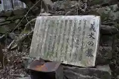 大本山七宝瀧寺のお墓