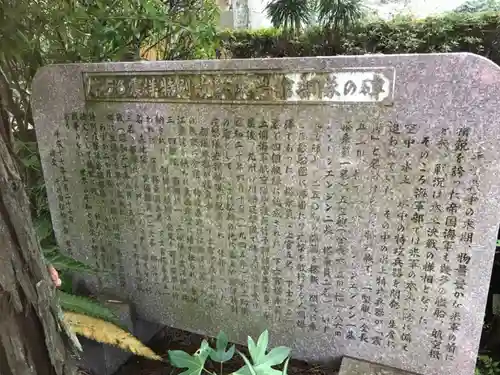 福泉寺の歴史