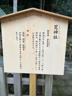 熊野大社(島根県)