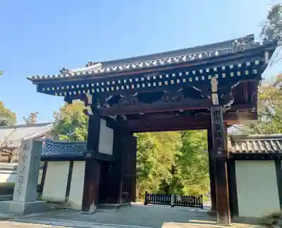 御寺 泉涌寺(京都府)
