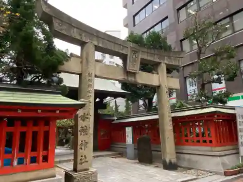 水鏡天満宮の鳥居