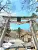 古峯神社(栃木県)
