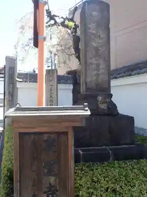 笠䅣稲荷神社(神奈川県)