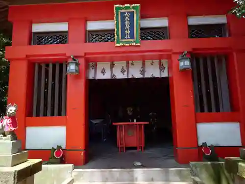 宇都宮二荒山神社の末社