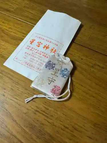 下野 星宮神社の{uncategorized: "未分類", other: "その他", undefined: "問題あり", building: "その他建物", grave: "お墓", sacred_gate: "鳥居", guardian: "狛犬", statue: "像", buddha: "仏像", history: "歴史", nature: "自然", garden: "庭園", animal: "動物", pagoda: "塔", temizu: "手水舎", mountain_gate: "山門・神門", sanctuary: "本殿・本堂", subordinate: "末社・摂社", art: "芸術", scenery: "景色", jizo: "地蔵", ema: "絵馬", goshuin: "御朱印", omikuji: "おみくじ", items: "授与品その他", amulet: "お守り", goshuincho: "御朱印帳", eats: "食事", festival: "お祭り", votive_dance: "神楽", shichigosan: "七五三参", wedding: "結婚式", experience: "体験その他", initially: "初詣", around: "周辺", anti_infection: "感染症対策"}