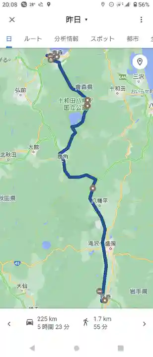 横手神明社(秋田県)