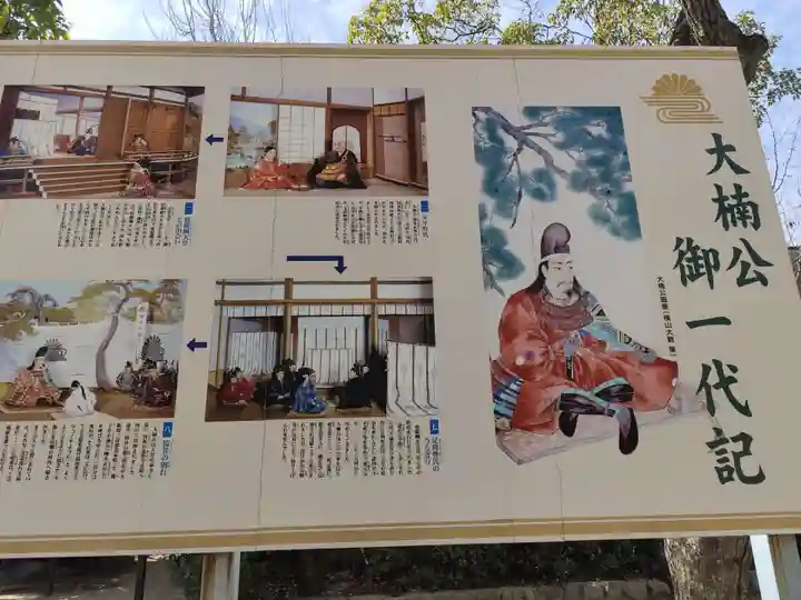 湊川神社(兵庫県)