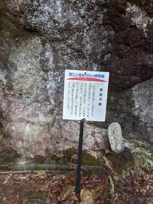 鳳来山東照宮(愛知県)